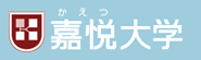 Kaetsu University